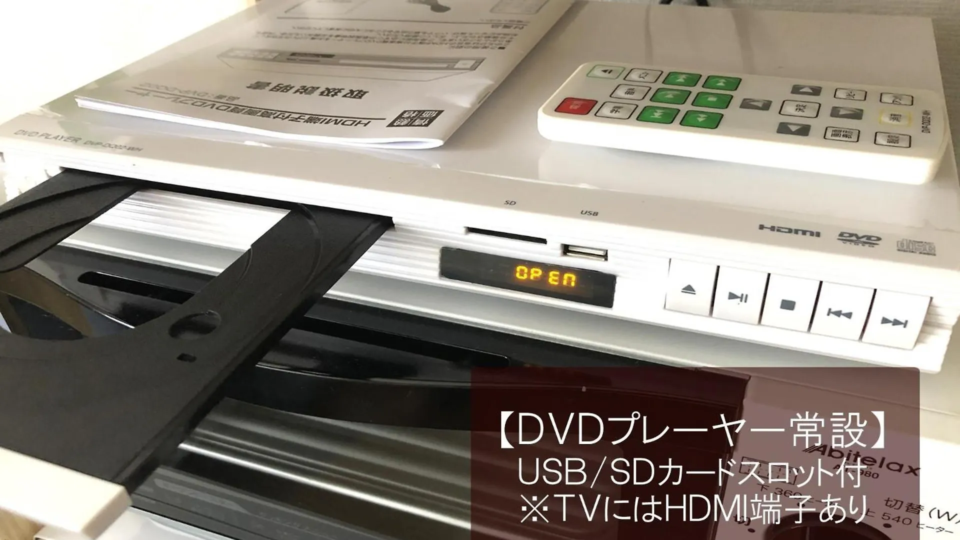 アパート Kitazawa Cs House / Vacation Stay 68573 東京都
